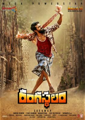 Rangasthalam full movie with top english subtitles watch online