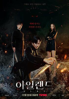 Kdrama subtitles store download site