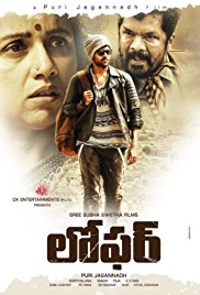 Loafer telugu hotsell movie english subtitles