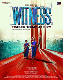 The witness korean 2025 movie english subtitles
