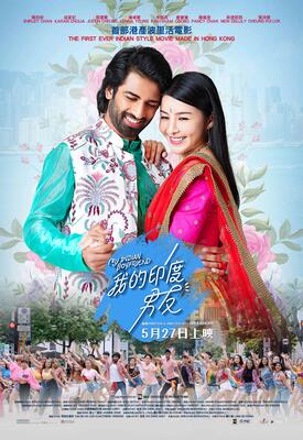 Subtitles My Indian Boyfriend subtitles english 1CD srt eng
