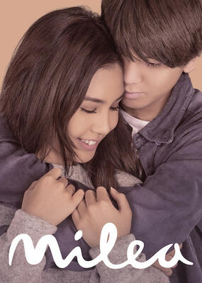 Milea full 2025 movie eng sub